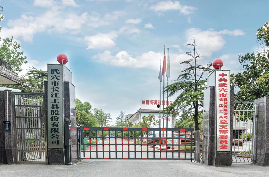 關于我們 關于我們